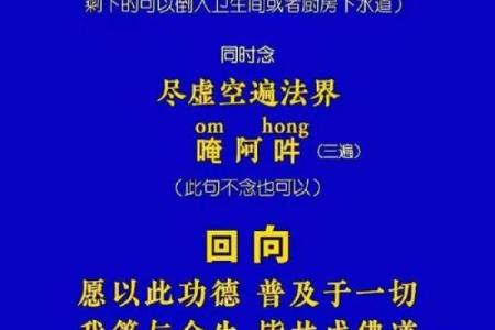 揭秘农历十五神秘面纱：传统民俗背后的佛教智慧大揭秘