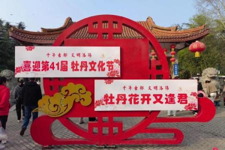 时尚牡丹命理馆，让你找到生命中的最佳方向