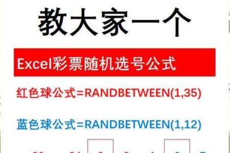 揭秘手相中的中奖密码：这个手势让你轻松中彩票