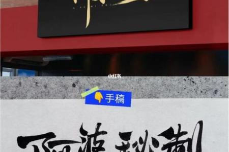 小吃店名字灵感，轻松吸引更多顾客