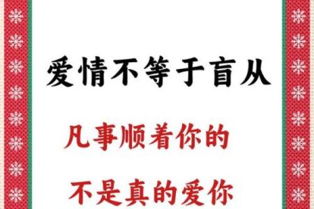 贱命男人，逆袭之路，你敢看吗？