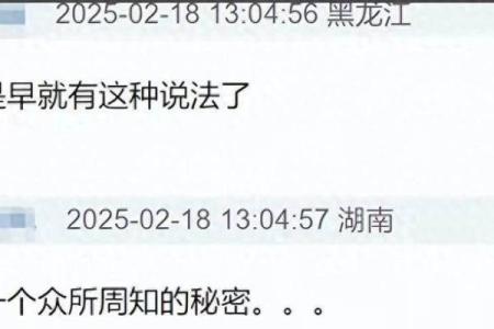 蛇羊组合：揭秘婚姻中的完美搭配