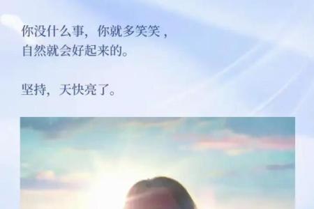 起个好名字，助力人生！为你的路命名的关键要素