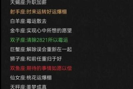 射手女遇见金牛男：激情碰撞，情路几何？