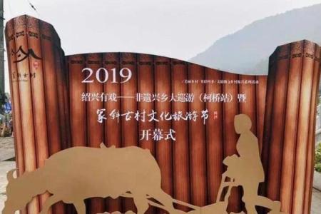 穿越千年，这个节日带你领略民俗魅力