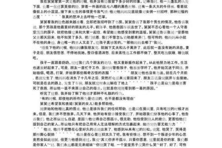 高分作文标题的秘密，你知道吗？