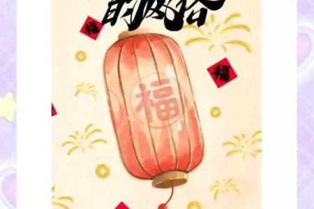 310号：全民狂欢，揭秘这个神秘节日背后的名俗风情