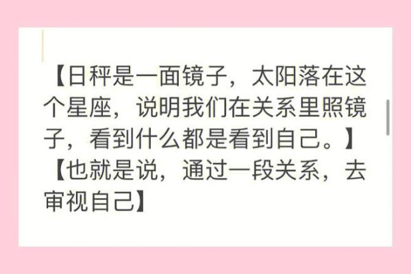 在线马克思盘排盘：揭开命运的神秘面纱，精准解析你的未来