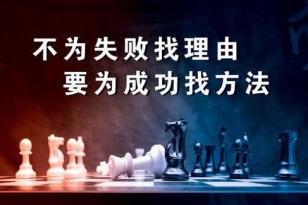 白阳命理测算：走向成功的第一步