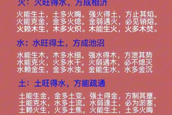 八字衰是什么？看懂这些你的人生更顺