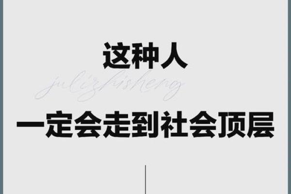 天干相生配对的力量，助你开启人生新篇章