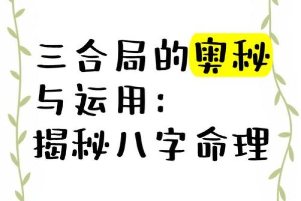 八字揭秘：这些命理特征暗示你可能是个败家命，小心钱包