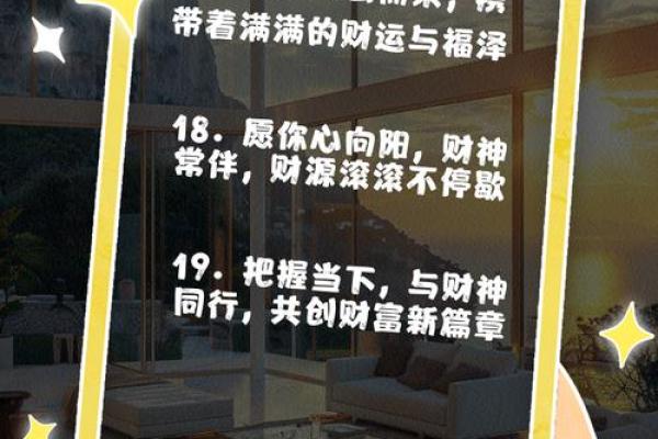 飞凤朝阳，财运亨通：揭秘风水布局的黄金法则