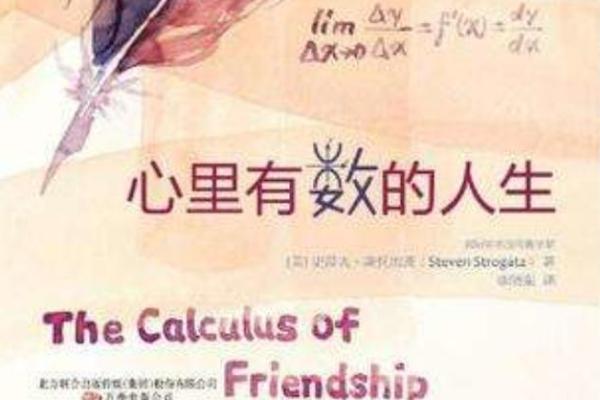 灯头火命：揭秘那些注定璀璨的人生轨迹