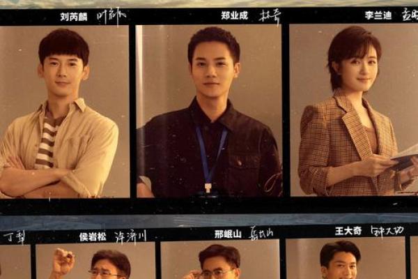 灯头火命：揭秘那些注定璀璨的人生轨迹