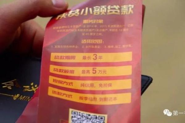 突破扶贫企业的品牌瓶颈，起个好名字有多重要？
