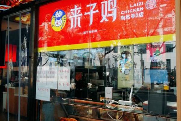 熟食店名字不简单，如何让它脱颖而出？