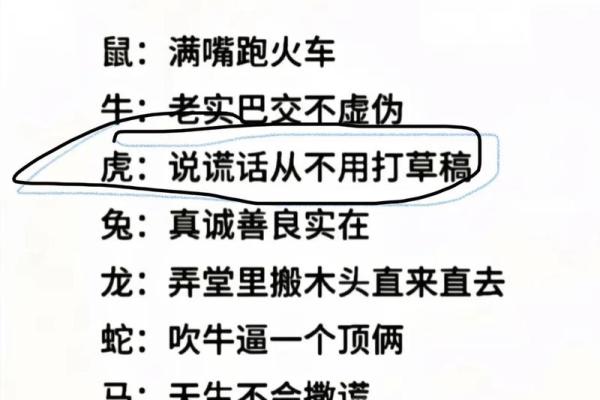 八字中这8字暗示寡妇命，快来对号入座
