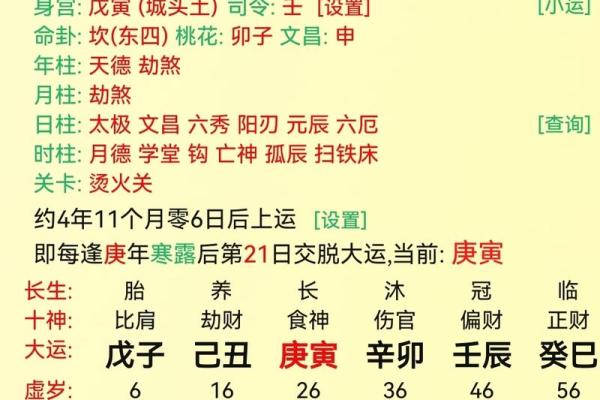 78年出生财运亨通，揭秘你的生肖命理