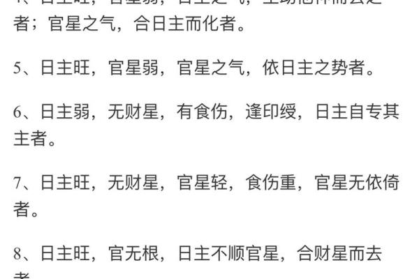女孩八字起名，命中注定的幸运名字