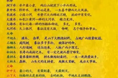 八字衰是什么？看懂这些你的人生更顺