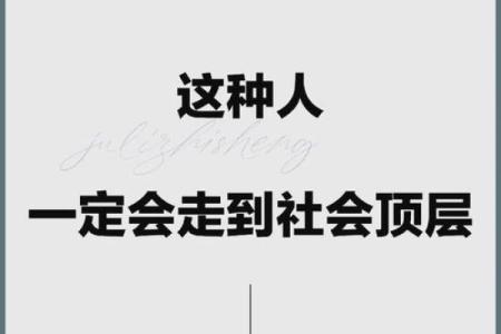 天干相生配对的力量，助你开启人生新篇章