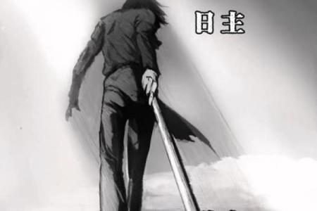 从七杀看命理：命运逆袭的隐藏力量