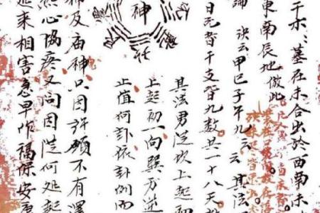 揭秘三元命学：揭秘命运三要素，掌握人生走向