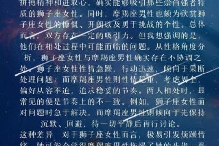 处女座摩羯配，天生绝配？
