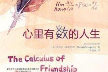 灯头火命：揭秘那些注定璀璨的人生轨迹