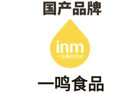 选择一个响亮的食品添加剂公司名称，让客户记住你