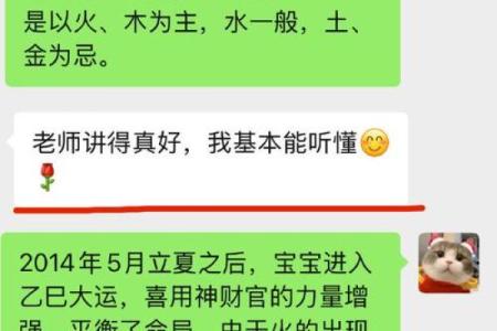 八字排盘不理想？这些方法帮你扭转人生运势