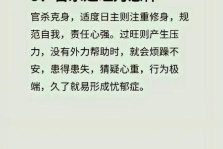 八字中这8字暗示寡妇命，快来对号入座