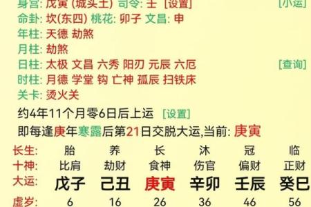 78年出生财运亨通，揭秘你的生肖命理