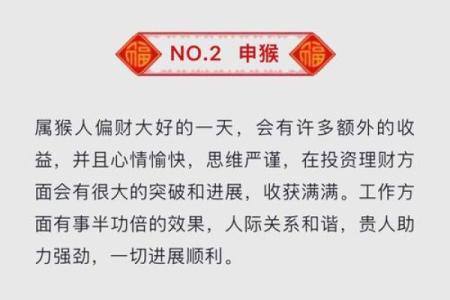 揭开生俏天干的神秘面纱，掌握人生密码