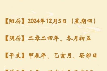 猴马配，天生一对，幸福满满