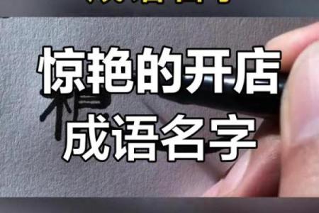 想开户外公司？这些名字让你脱颖而出