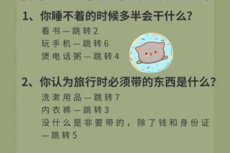 为什么命理学告诉你晚婚可能是更好的选择？
