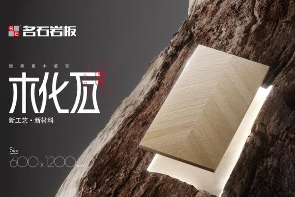 打造独特品牌形象，石材公司名字大全