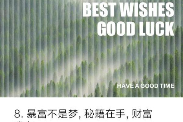 揭秘：究竟怎样算出你的金命，财运亨通的秘密在这里