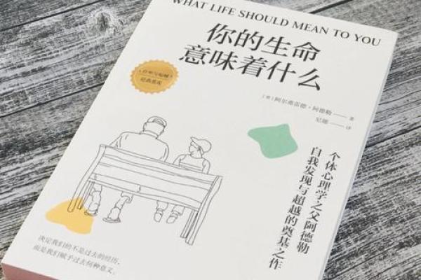 鸿起名字的命名哲学，赋予生命新的可能