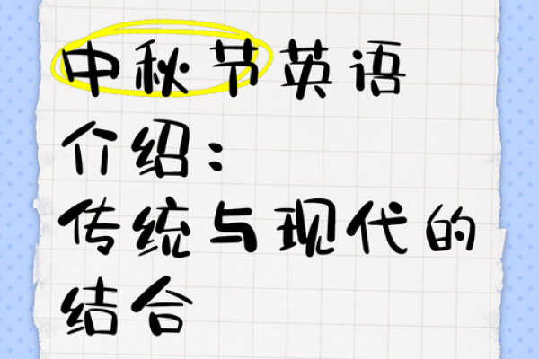 揭秘7英国节日的独特风俗：传统与现代的完美融合