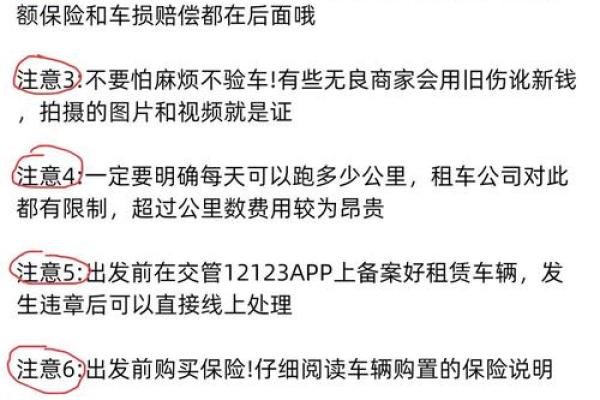设备租赁公司名字怎么起？这些方法你一定要知道