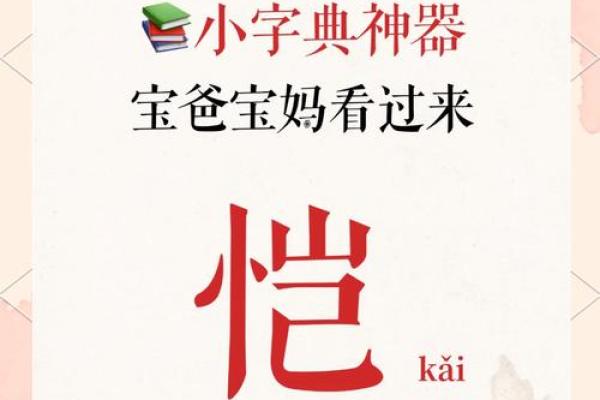 凯子公司起名攻略：简洁有力还是独特新颖？