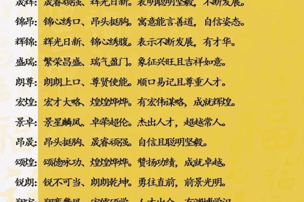选择名字不再难，看看起名排行榜上都有哪些好名字