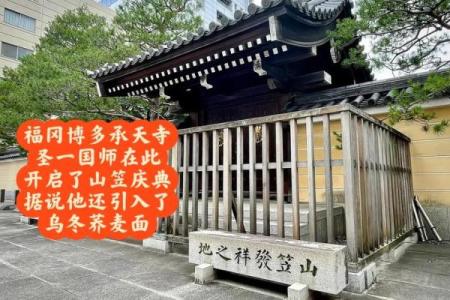 冬日祭典狂欢：揭秘日本12月传统节日风俗盛宴