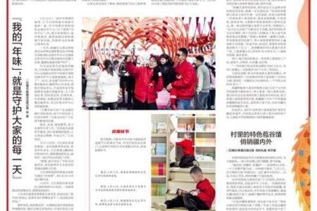 龙腾四海，萌娃迎春——生肖宝宝成长记