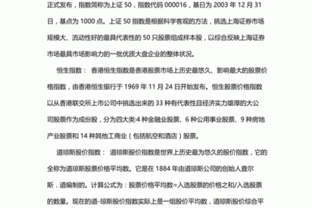 想让公司部门名称更具影响力？这几招必学！