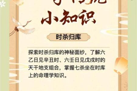 如何理解天干化合主事？从命理角度解密