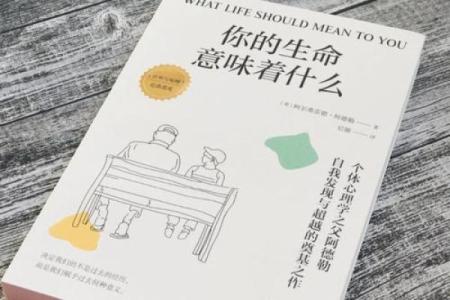 鸿起名字的命名哲学，赋予生命新的可能